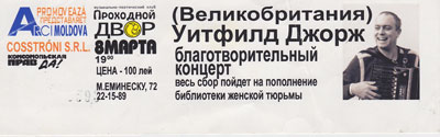 Moldova ticket